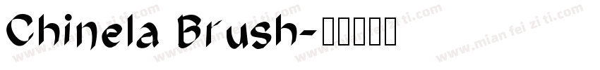 Chinela Brush字体转换